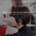 株式会社ティーエスフォート
