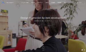 株式会社ティーエスフォート