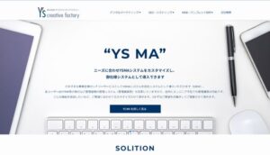 株式会社ワイズクリエイティブファクトリー