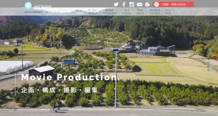 静岡県でおすすめの動画制作 映像制作会社６選 21年版