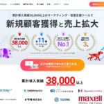 クラウドサーカス株式会社(英名:Cloud CIRCUS, Inc.)