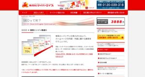 株式会社サイバーエイプ
