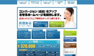 emt株式会社