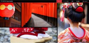 株式会社アイテックス