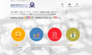 株式会社ギャザーリンク