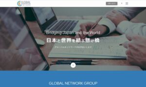 株式会社GLOBAL NETWORK