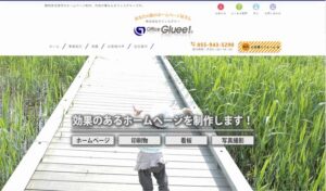 株式会社オフィスグルー