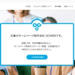 株式会社GOWEB