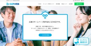 株式会社GOWEB
