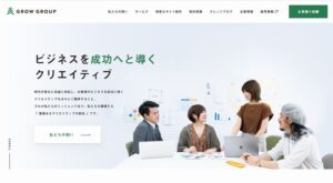 Grow Group株式会社