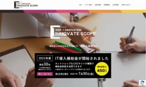 イノベートスコープ株式会社