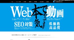 日本情報技術株式会社