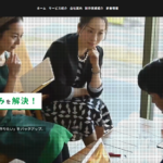 株式会社メディアプライムスタイル