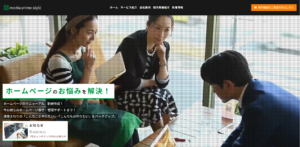 株式会社メディアプライムスタイル