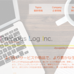 プレシャスログ株式会社