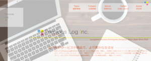 プレシャスログ株式会社