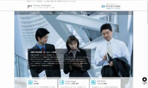 有限会社パースアシスタント