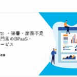 株式会社Enigol