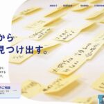 株式会社ルート・シー