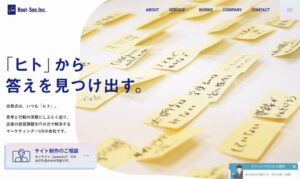 株式会社ルート・シー