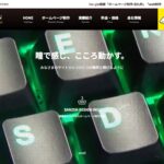 サンゼンデザイン株式会社