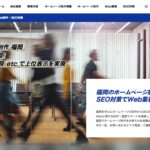株式会社Soelu