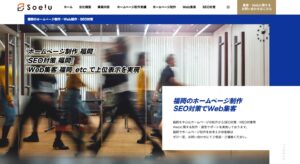 株式会社Soelu