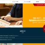 株式会社サイジング