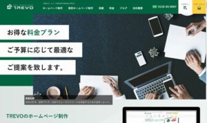株式会社TREVO