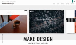 株式会社Tukiyomi Design