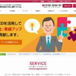 株式会社ちらし屋ドットコム