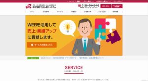 株式会社ちらし屋ドットコム