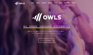 アウルス株式会社