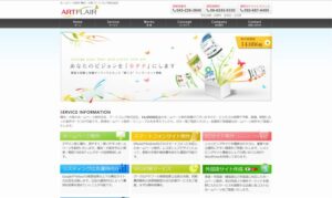 アートフレア株式会社