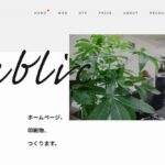 有限会社キューブリック