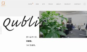 有限会社キューブリック