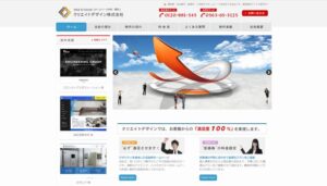 クリエイトデザイン株式会社