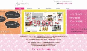 株式会社コニチワ