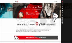 スネアクロス株式会社