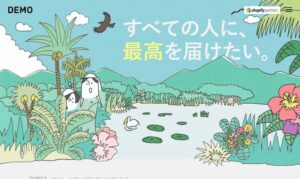 株式会社デモ(Demo.inc)