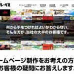 株式会社メディアレーベル