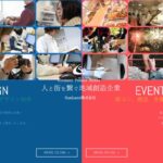 RunLand(ランランド)株式会社