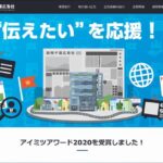 株式会社読売千葉広告社