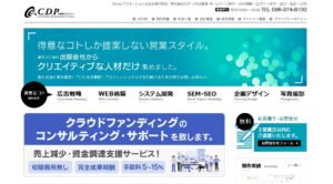 株式会社CDP