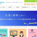 株式会社ドリームテラー