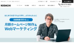 株式会社木立