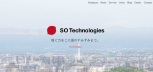 SO Technologies株式会社