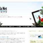 有限会社ティーダネットカンパニー