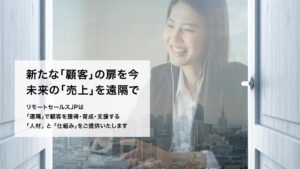 シェアエックス株式会社