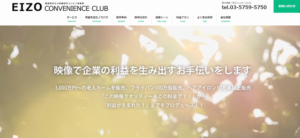 株式会社サイリング